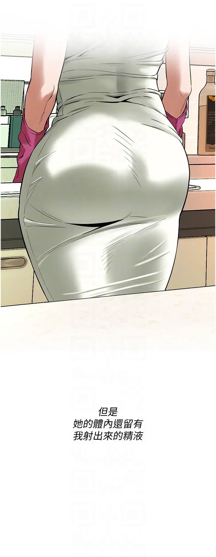 街頭幹架王第24話-沒有我馴服不瞭的女人