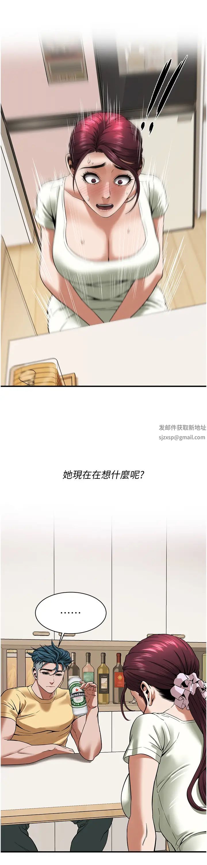 街头干架王第24话-没有我驯服不瞭的女人