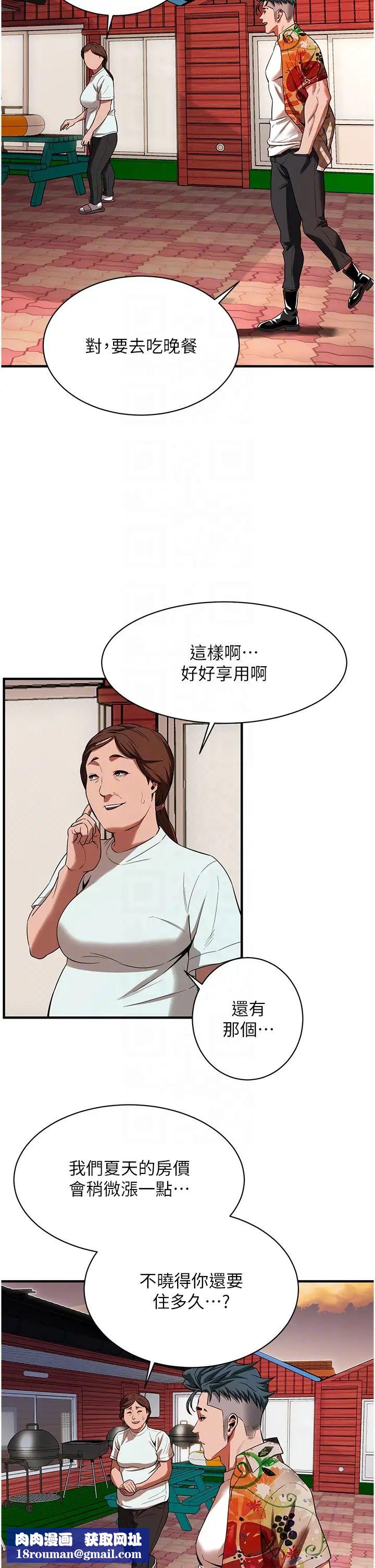 街头干架王第24话-没有我驯服不瞭的女人