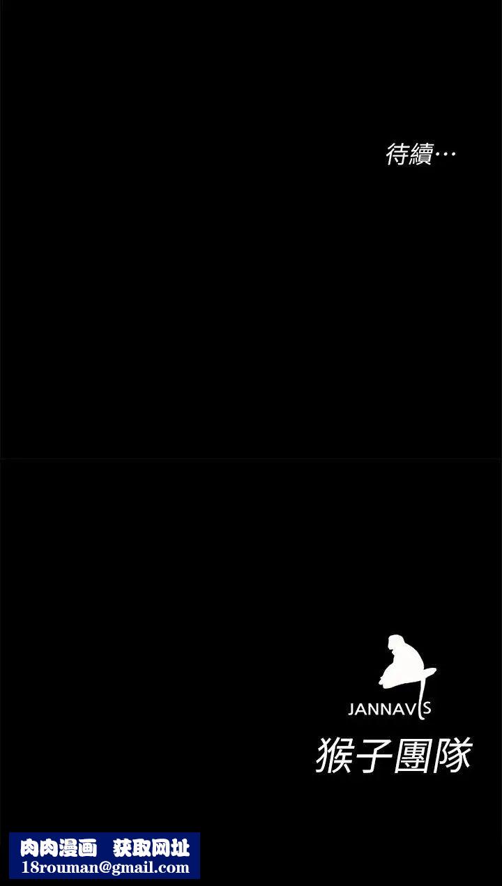 致命游戏第10话-会长准备的快乐时光