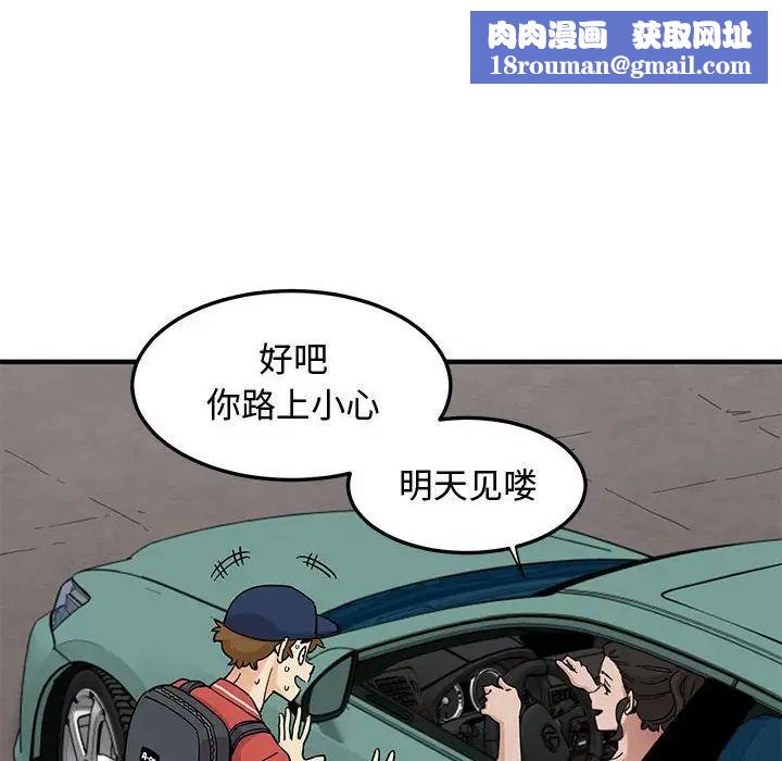 恋爱工厂第13话