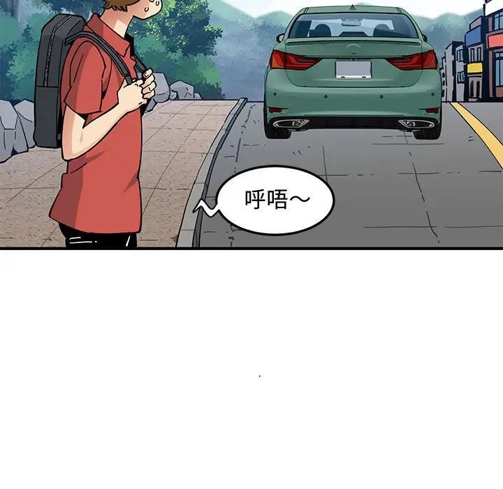 戀愛工廠第13話