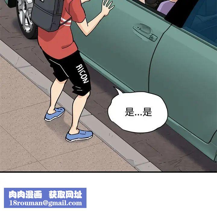 恋爱工厂第13话