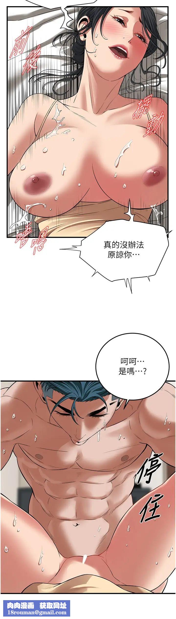 街头干架王第25话-紧夹不放的人妻小穴