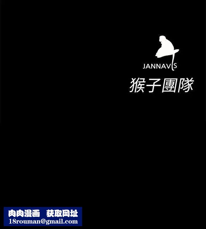 致命游戏第11话-不愉快的相遇