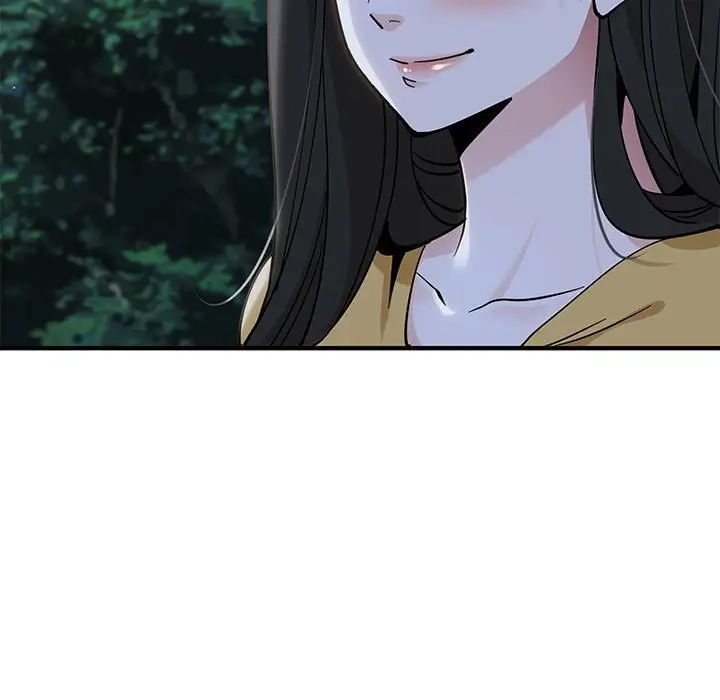 戀愛工廠第13話