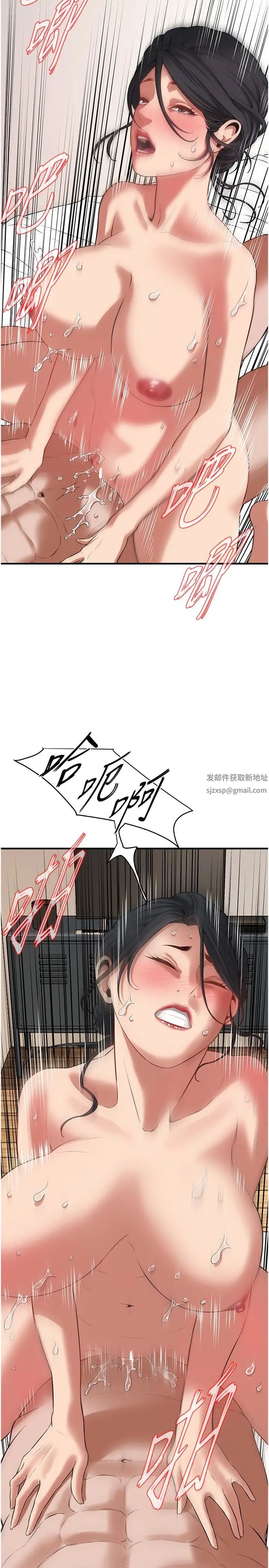 街头干架王第25话-紧夹不放的人妻小穴