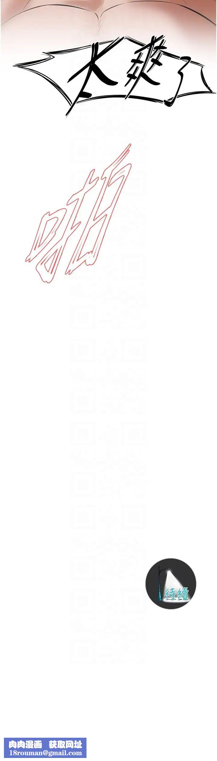 街头干架王第25话-紧夹不放的人妻小穴