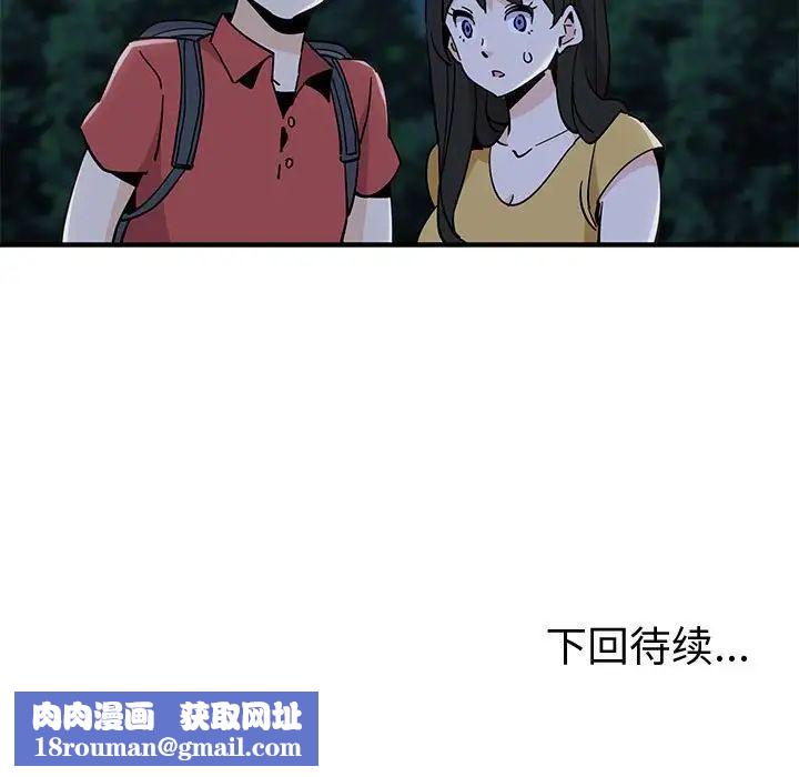 恋爱工厂第13话