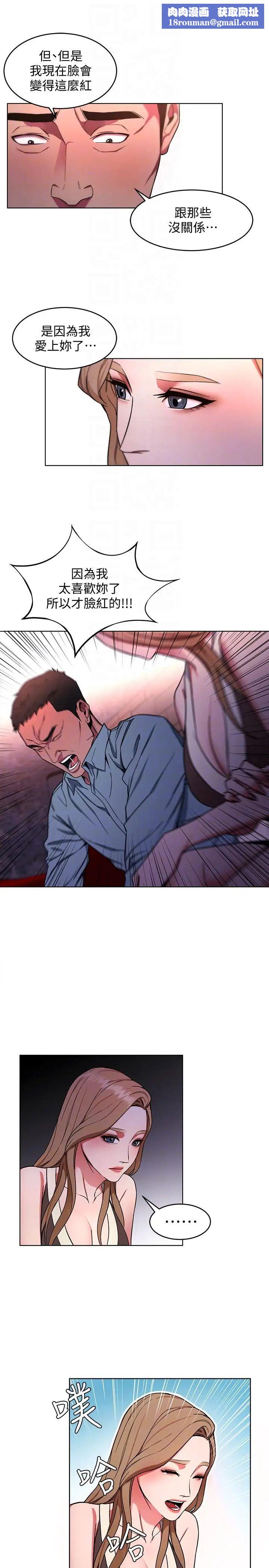 致命游戏第13话-今天的猎物