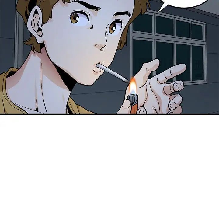 戀愛工廠第14話