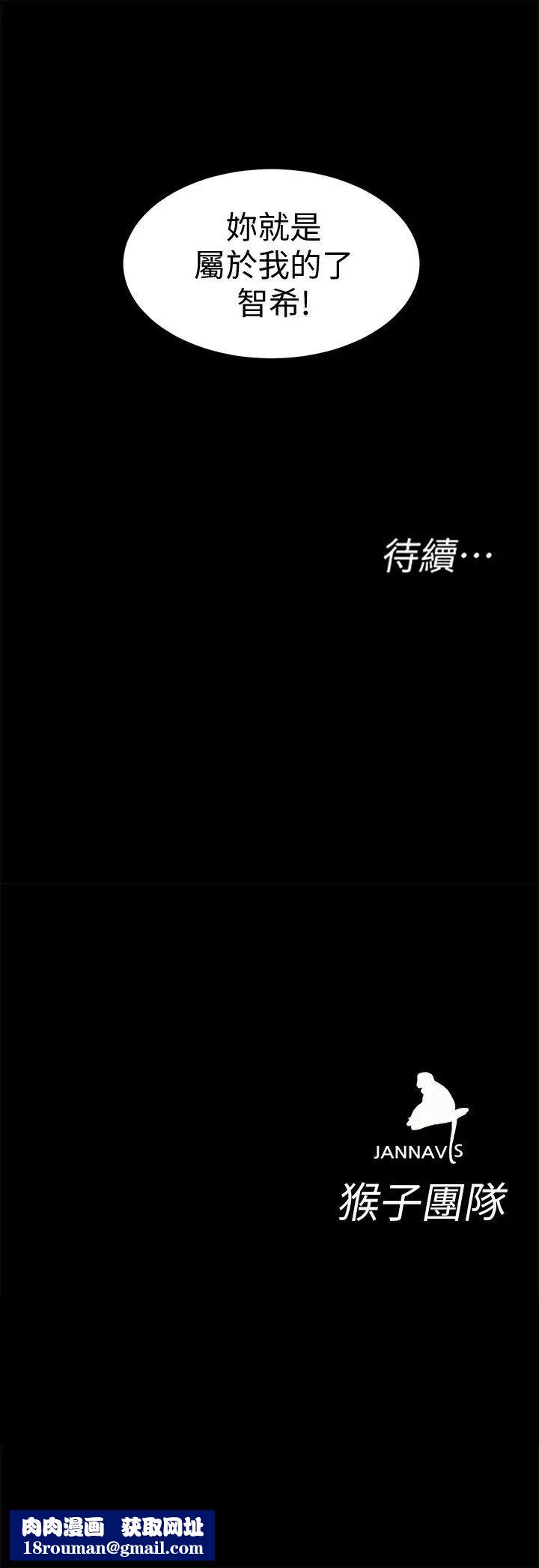 致命游戏第13话-今天的猎物