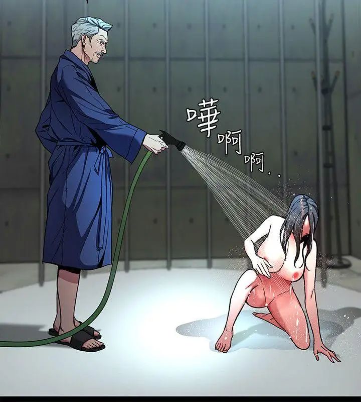 致命游戏第14话-3亿元够吗