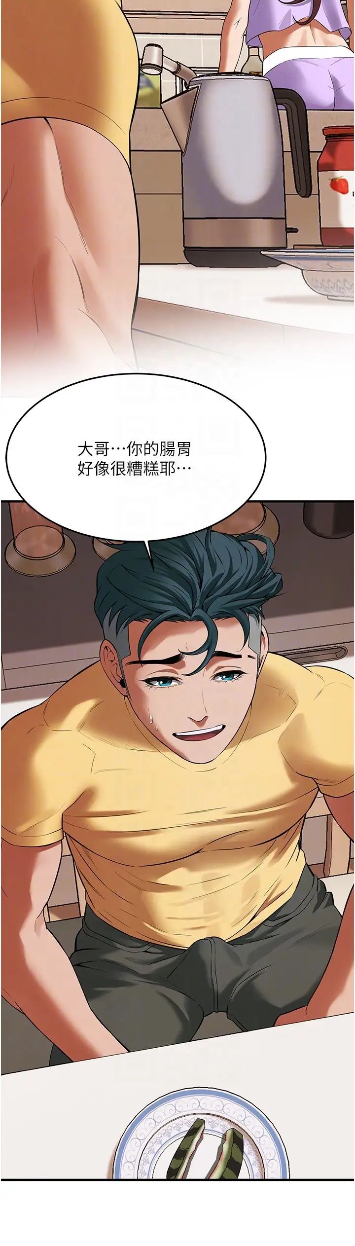 街頭幹架王第27話-不管怎樣我都要做到底