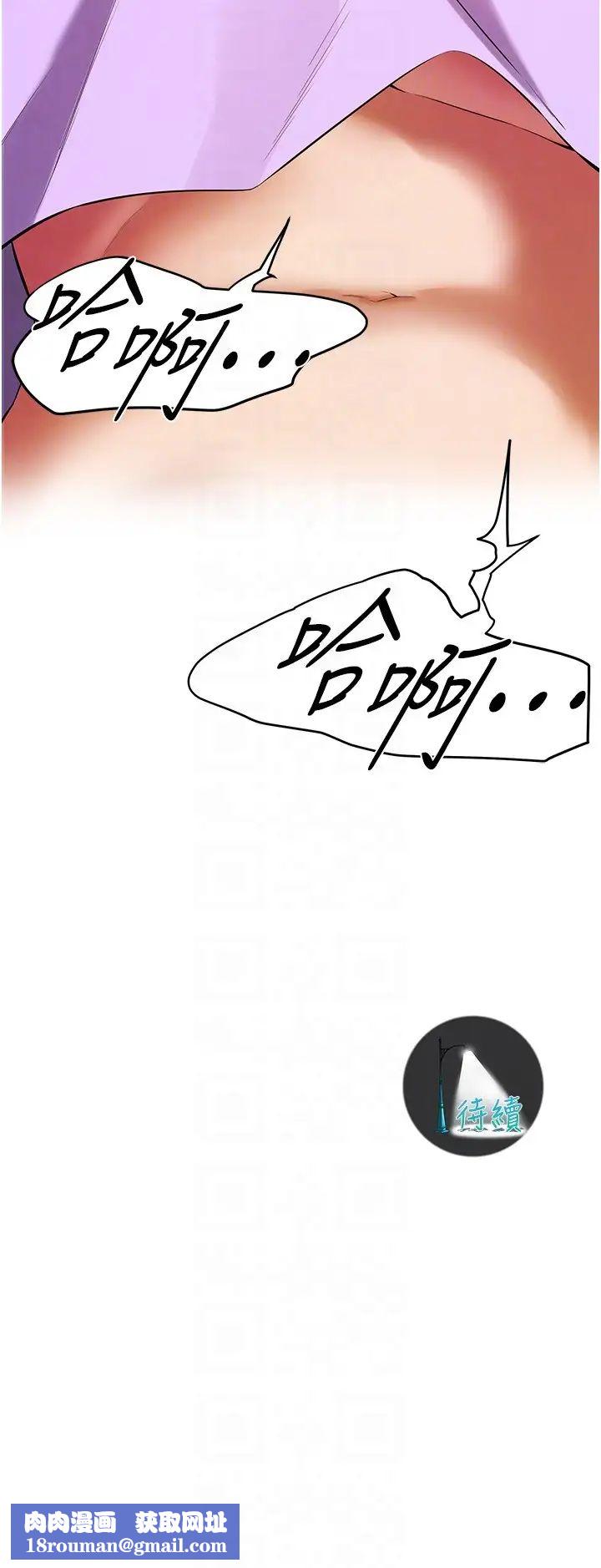 街头干架王第27话-不管怎样我都要做到底