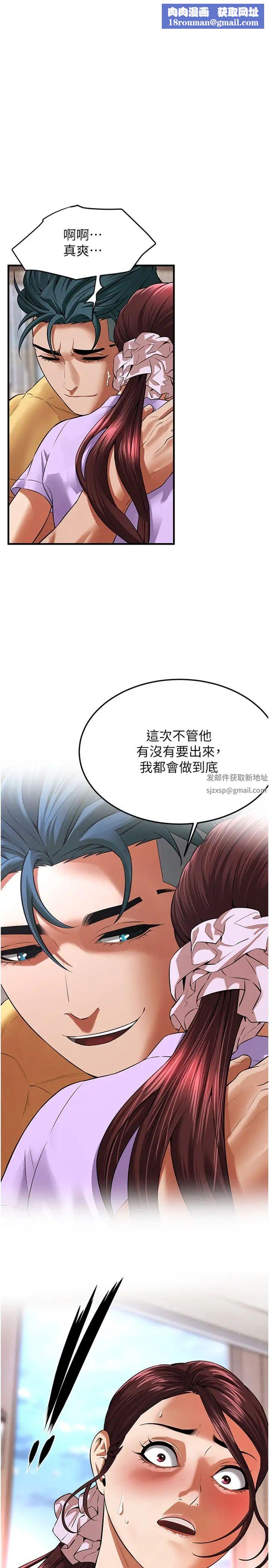 街头干架王第28话-嫂子妳高潮瞭吧?