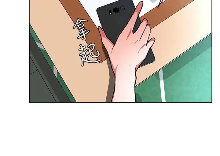 致命游戏第14话-3亿元够吗