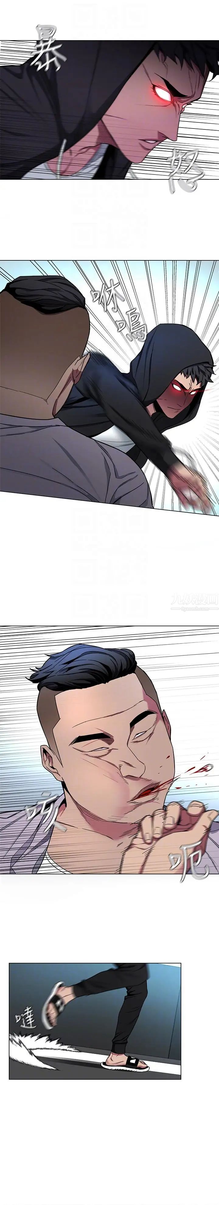 致命游戏第15话-她可美味了