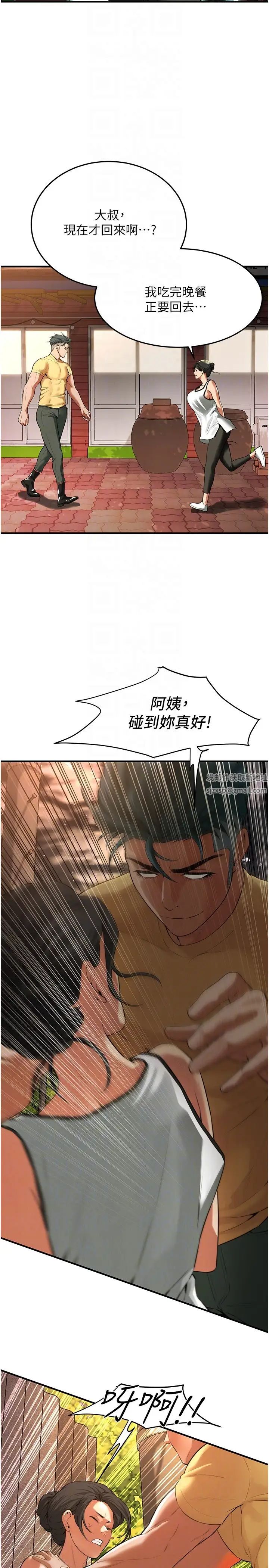 街头干架王第28话-嫂子妳高潮瞭吧?