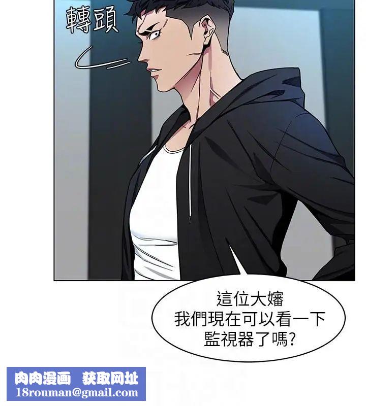 致命遊戲第15話-她可美味了