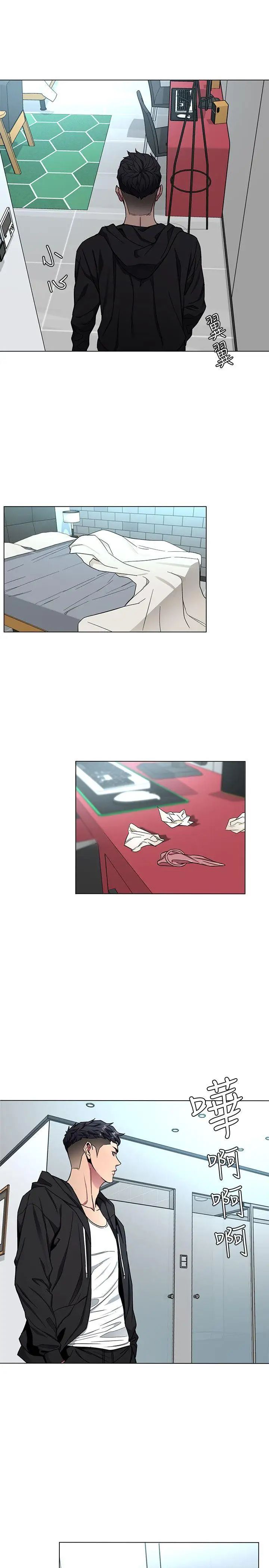 致命游戏第15话-她可美味了