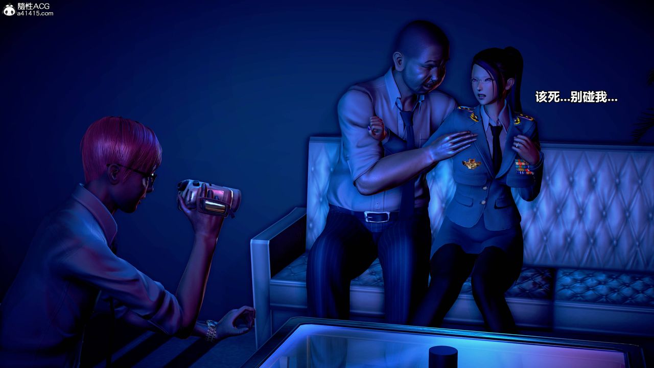 [3D]極上美腳女警官絕望墮落-詠誌和春麗第17話