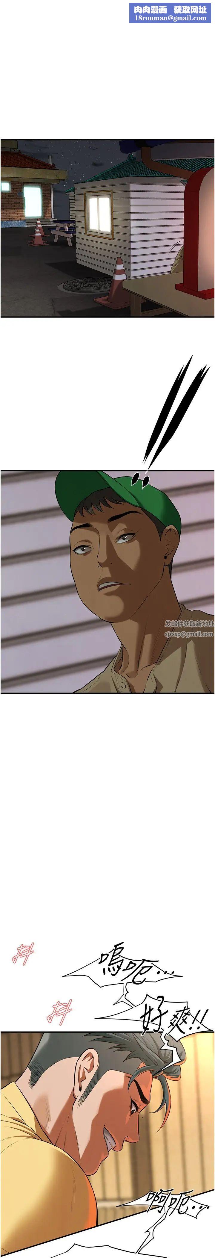 街头干架王第29话-一插进去就有反应瞭