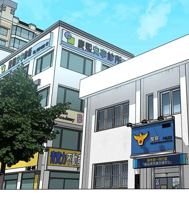 致命游戏第16话-好奇心杀死猫