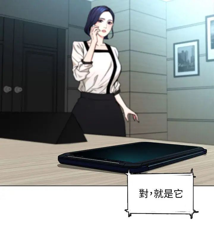 致命游戏第16话-好奇心杀死猫