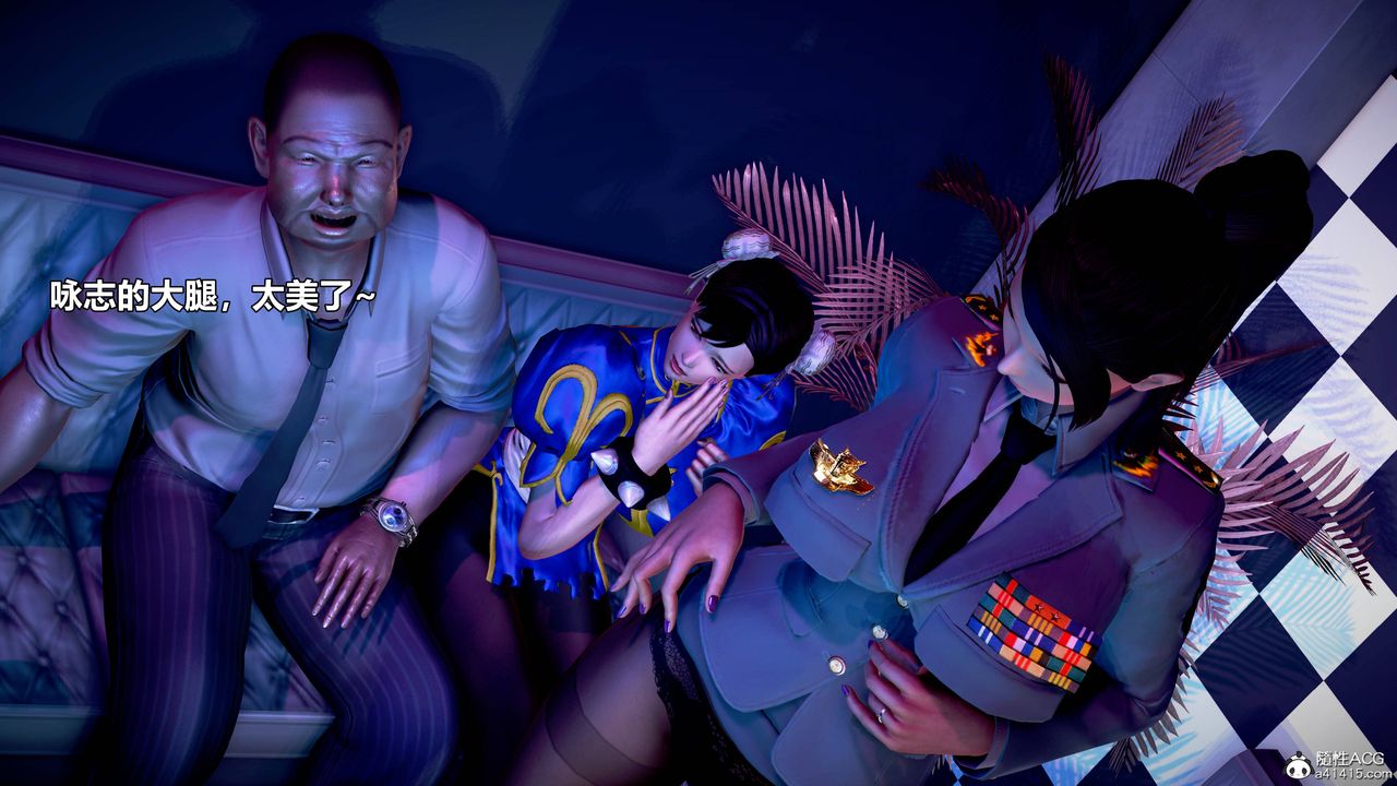 [3D]极上美脚女警官绝望堕落-咏誌和春丽第18话