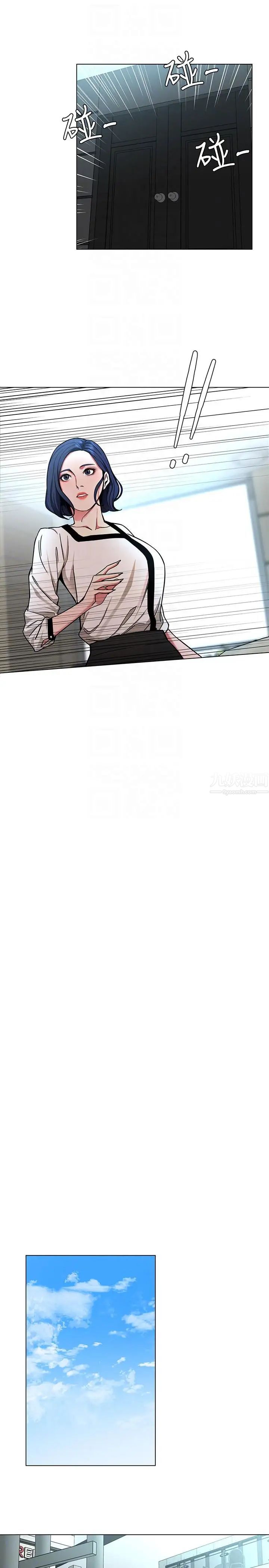 致命遊戲第16話-好奇心殺死貓