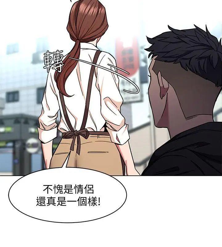 致命游戏第16话-好奇心杀死猫