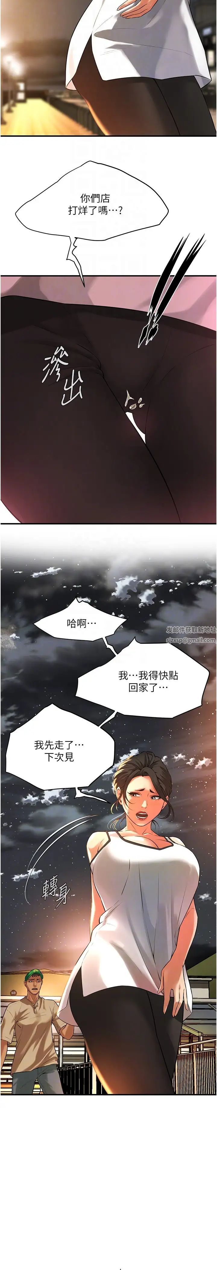 街头干架王第30话-大姐也和我来一发吧