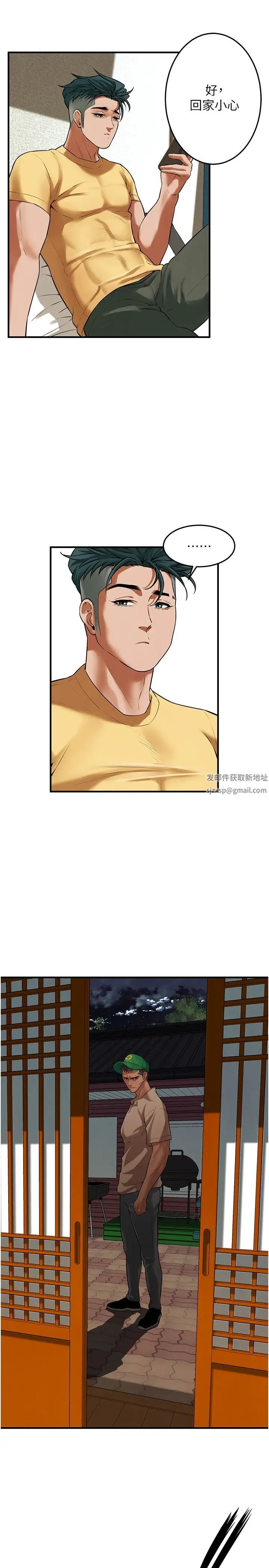 街頭幹架王第30話-大姐也和我來一發吧