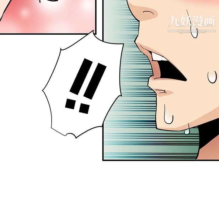 戀愛工廠第15話