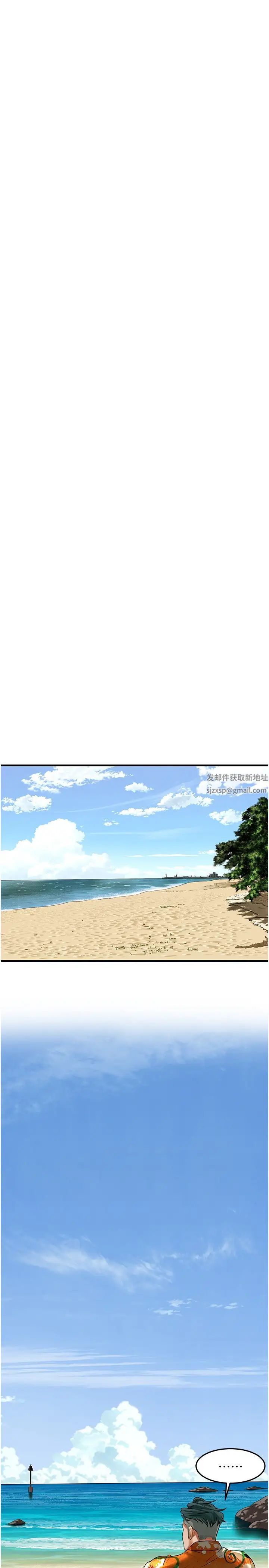 街头干架王第30话-大姐也和我来一发吧