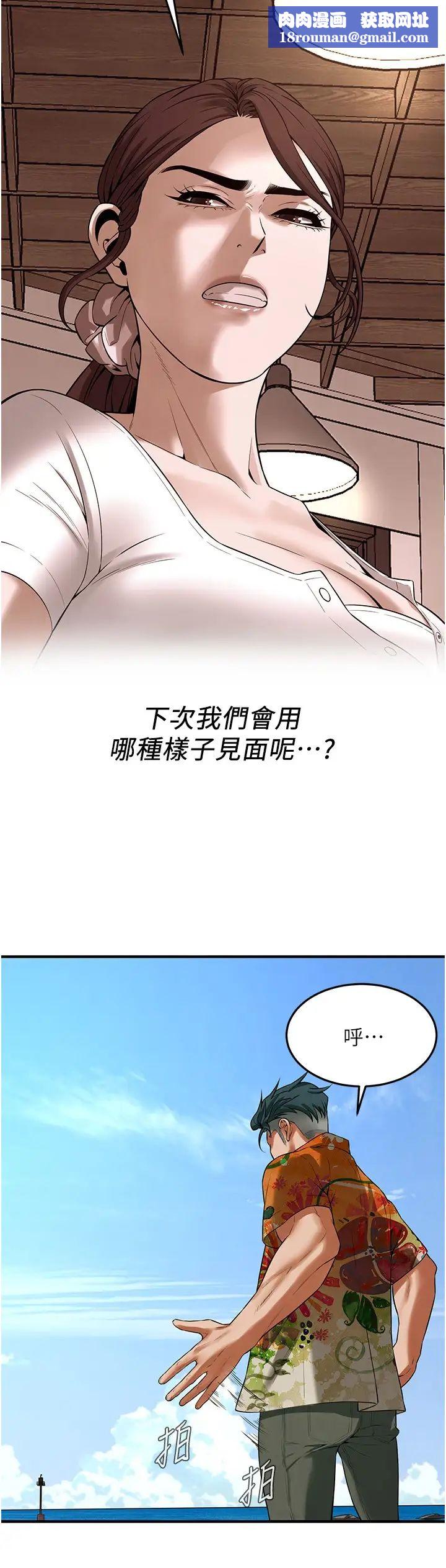 街头干架王第30话-大姐也和我来一发吧