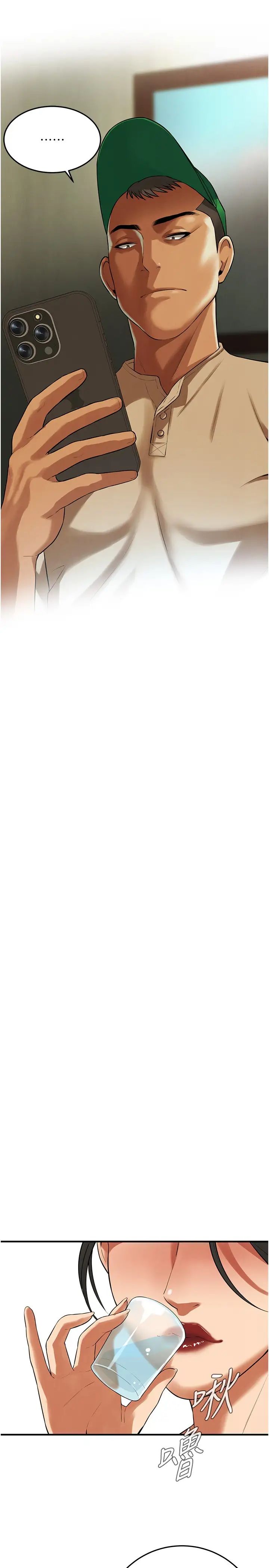 街头干架王第30话-大姐也和我来一发吧