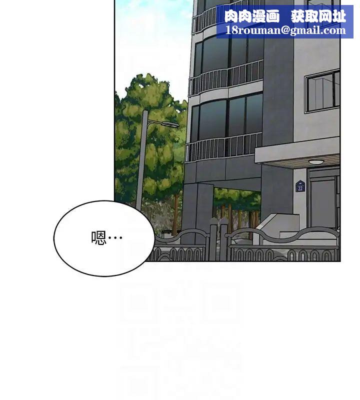 致命游戏第17话-竟敢玩弄我的感情