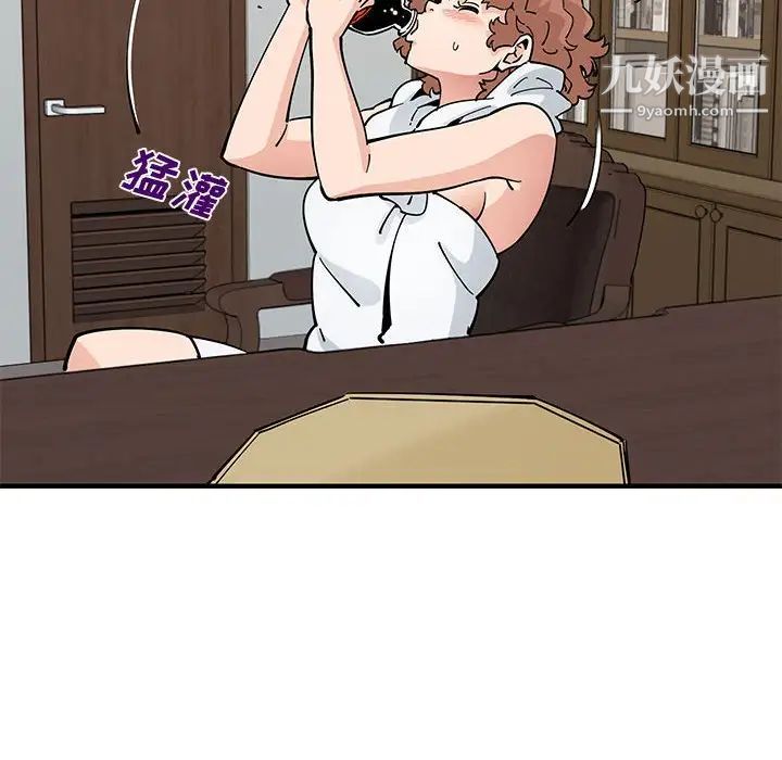 戀愛工廠第15話