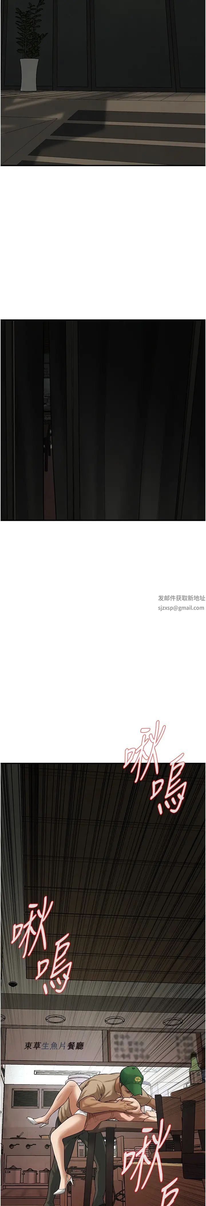 街头干架王第31话-抢我女人…?找死吗?