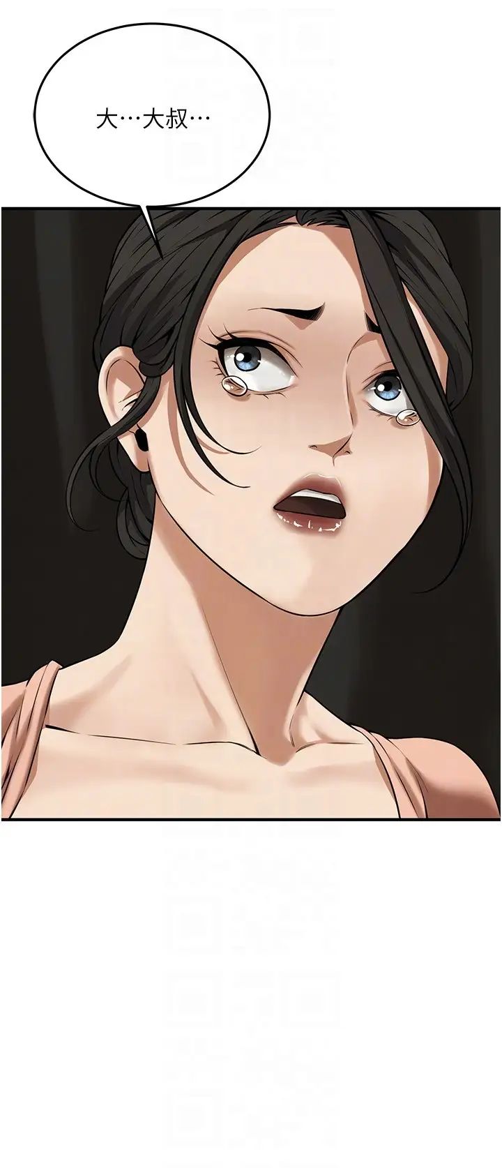 街头干架王第31话-抢我女人…?找死吗?