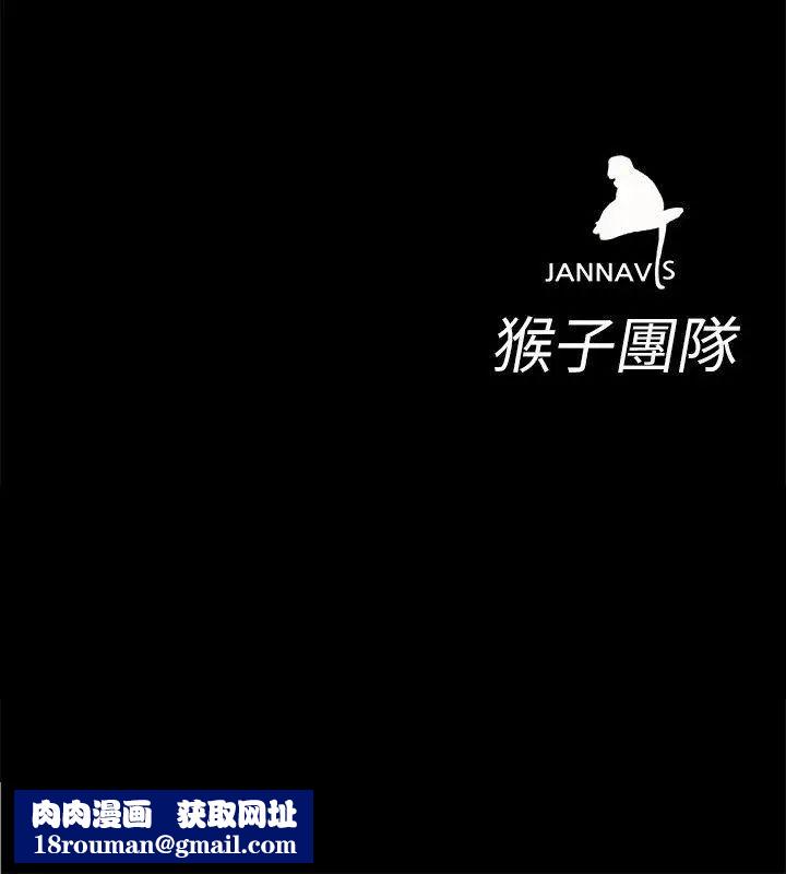 致命游戏第18话-想要的就要拿到手