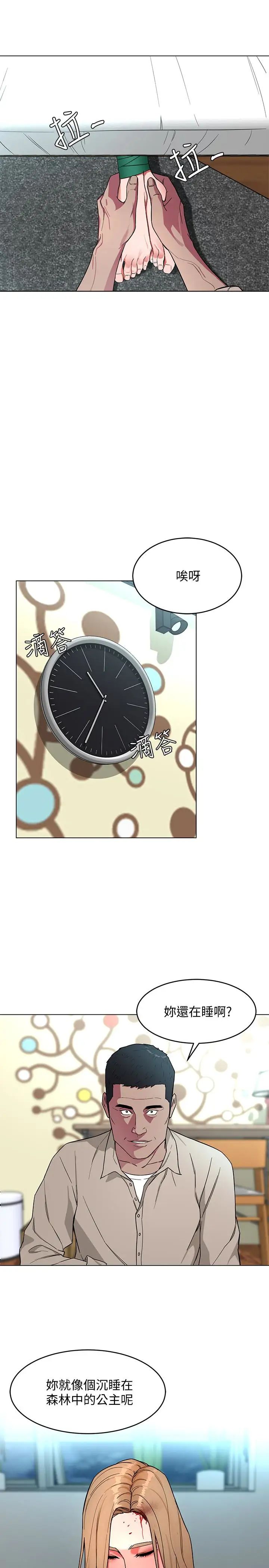 致命游戏第19话-攸关性命的审问