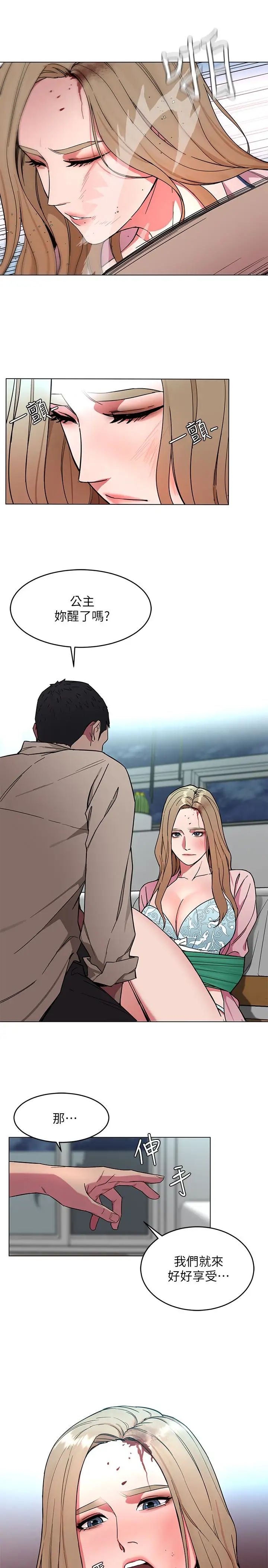 致命游戏第19话-攸关性命的审问