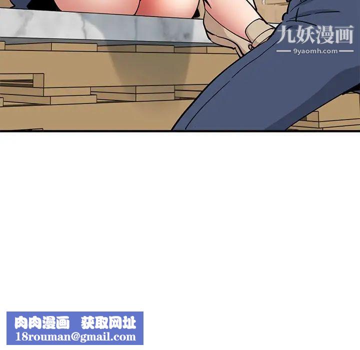 恋爱工厂第16话