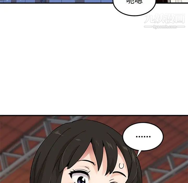 戀愛工廠第16話