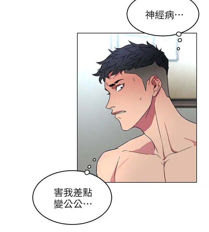 致命游戏第19话-攸关性命的审问