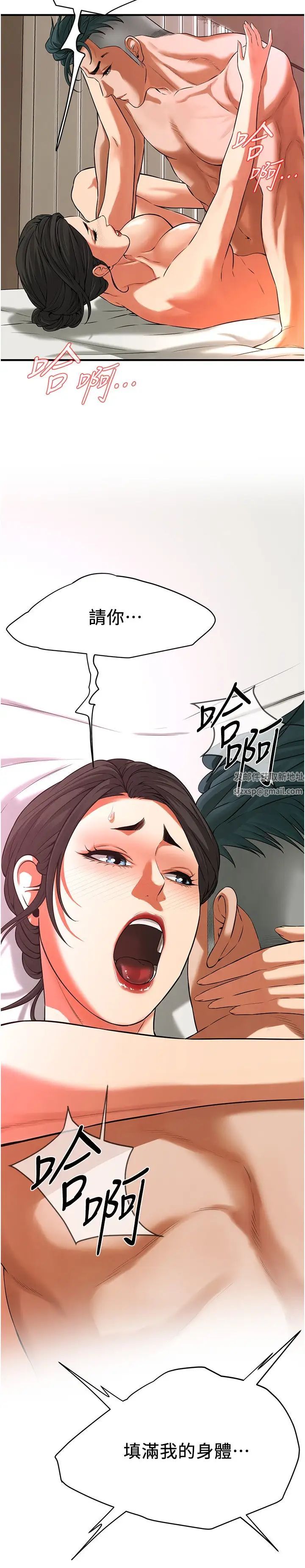 街头干架王第33话-这一刻就来爱我吧