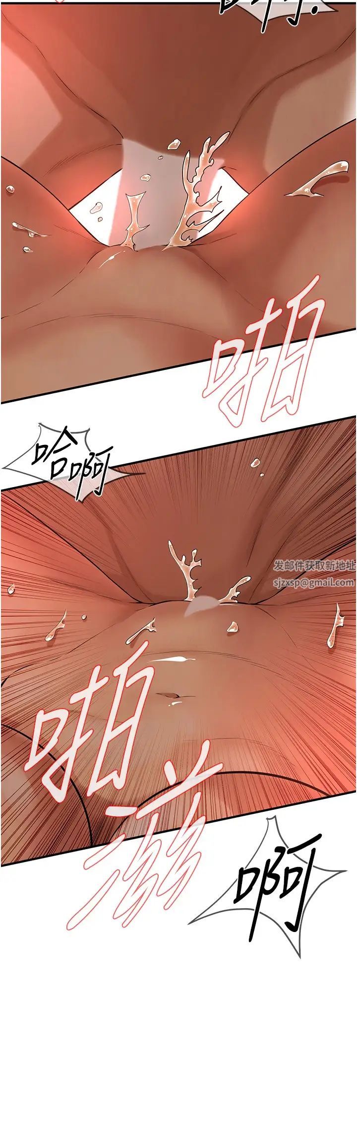 街头干架王第33话-这一刻就来爱我吧